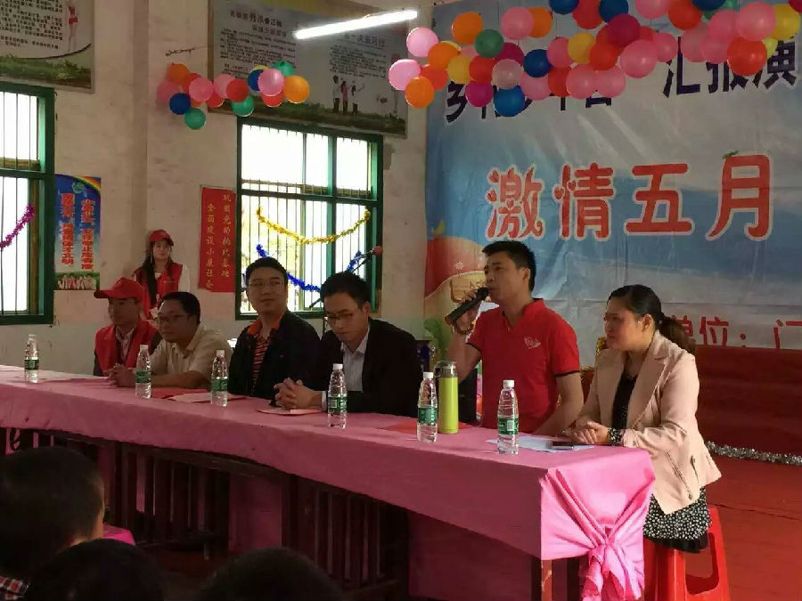 奇裕團(tuán)隊(duì)關(guān)愛留守兒童